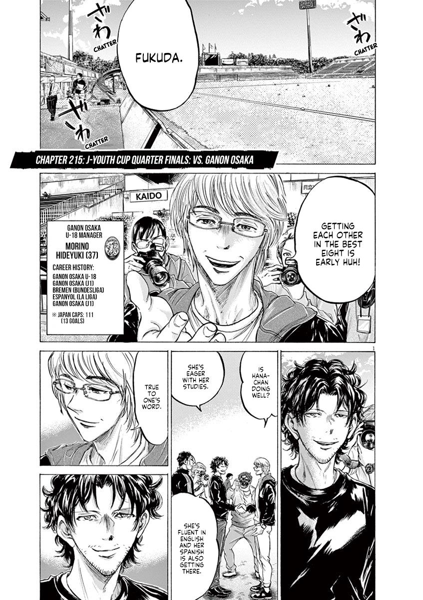 Read Ao Ashi Manga Online