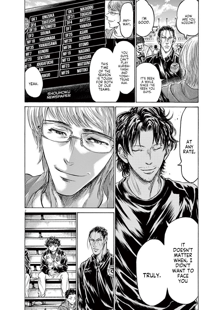 Read Ao Ashi Manga Online