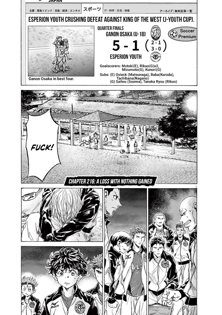 Read Ao Ashi Manga Online
