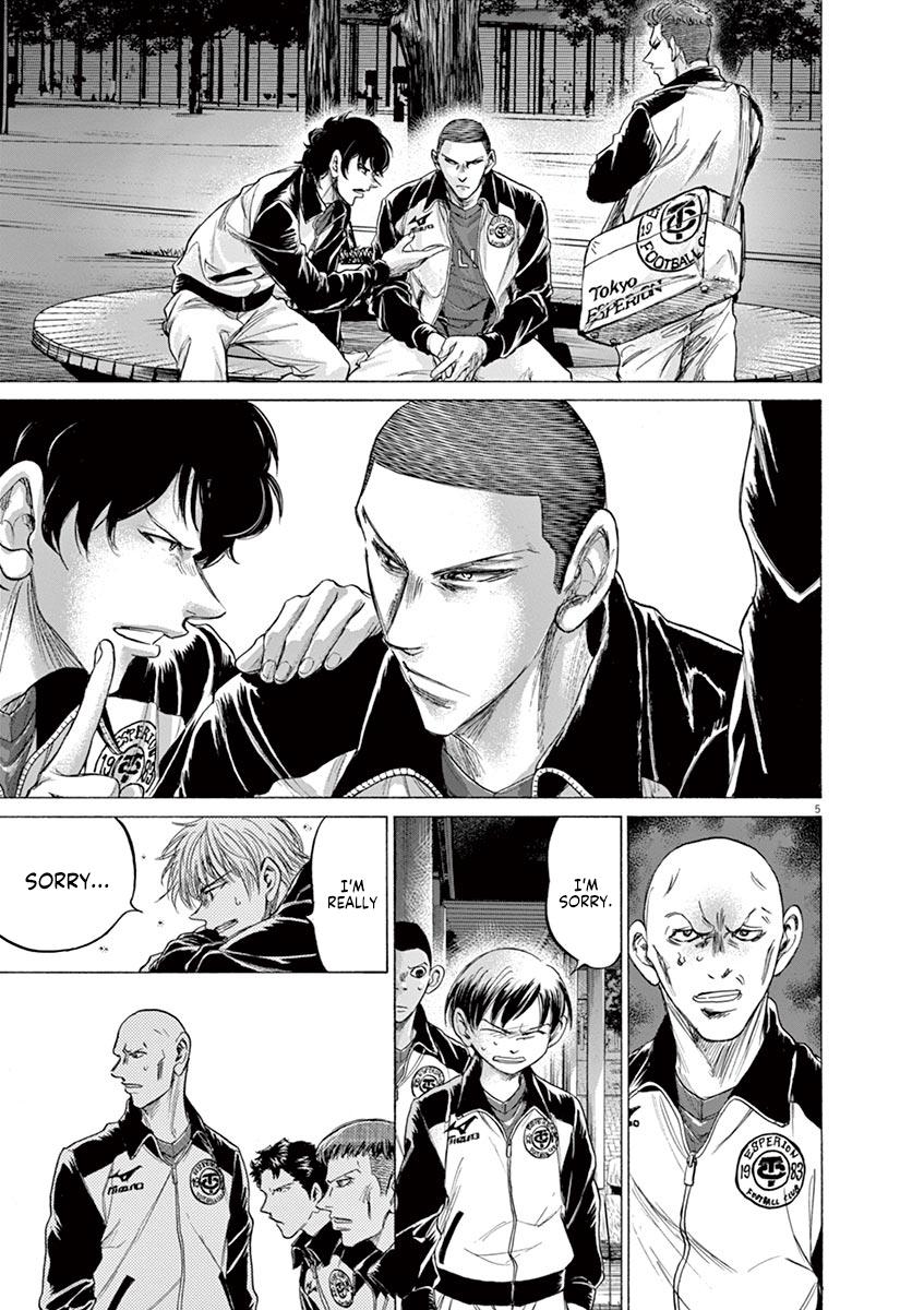 Read Ao Ashi Manga Online