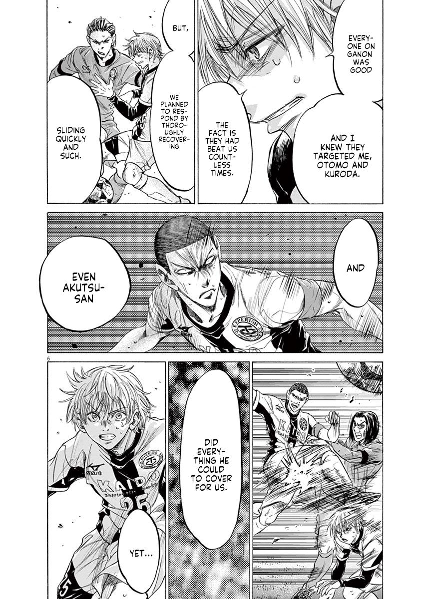 Read Ao Ashi Manga Online