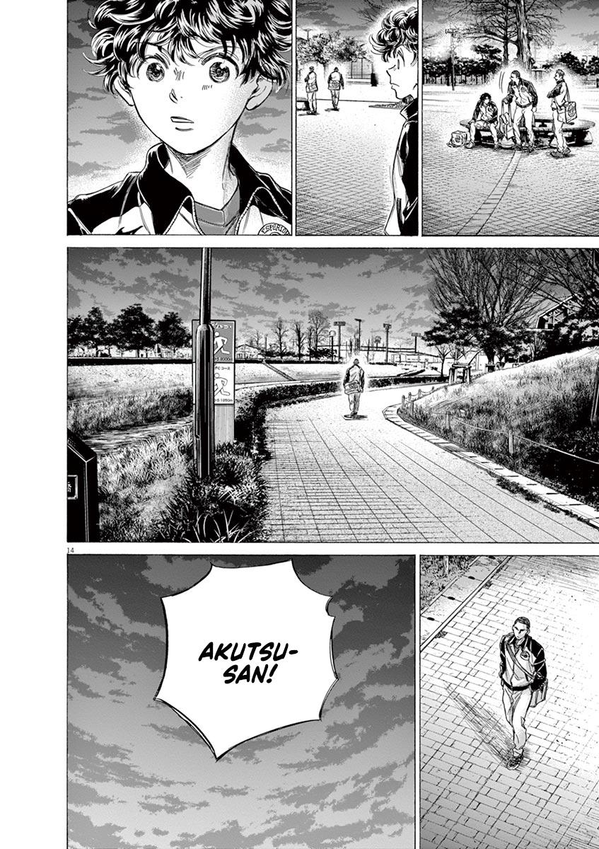 Read Ao Ashi Manga Online