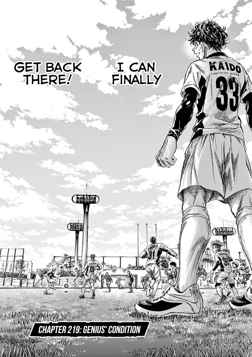 Read Ao Ashi Manga Online