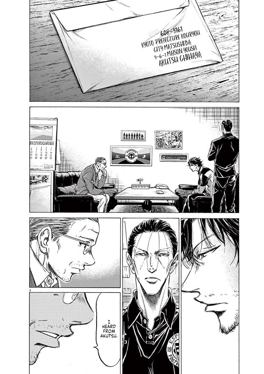 Read Ao Ashi Manga Online