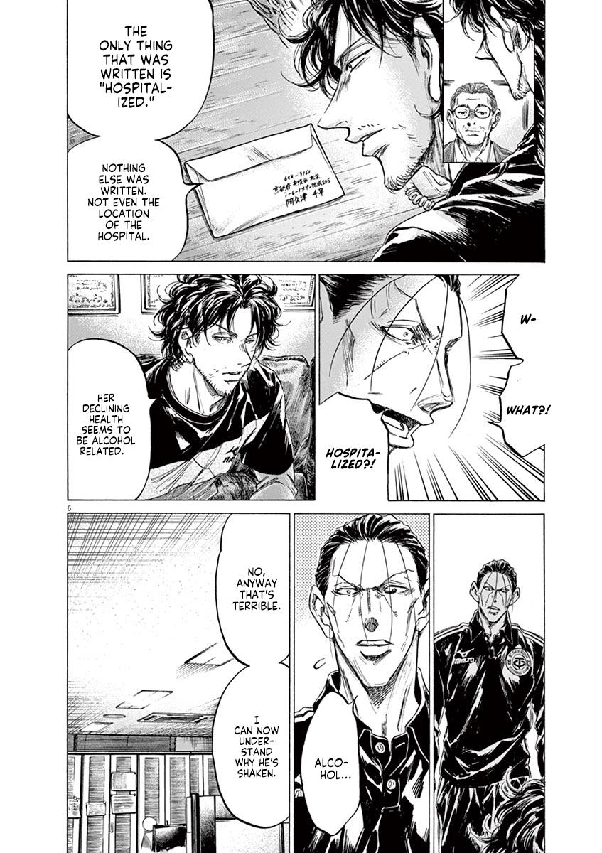 Read Ao Ashi Manga Online