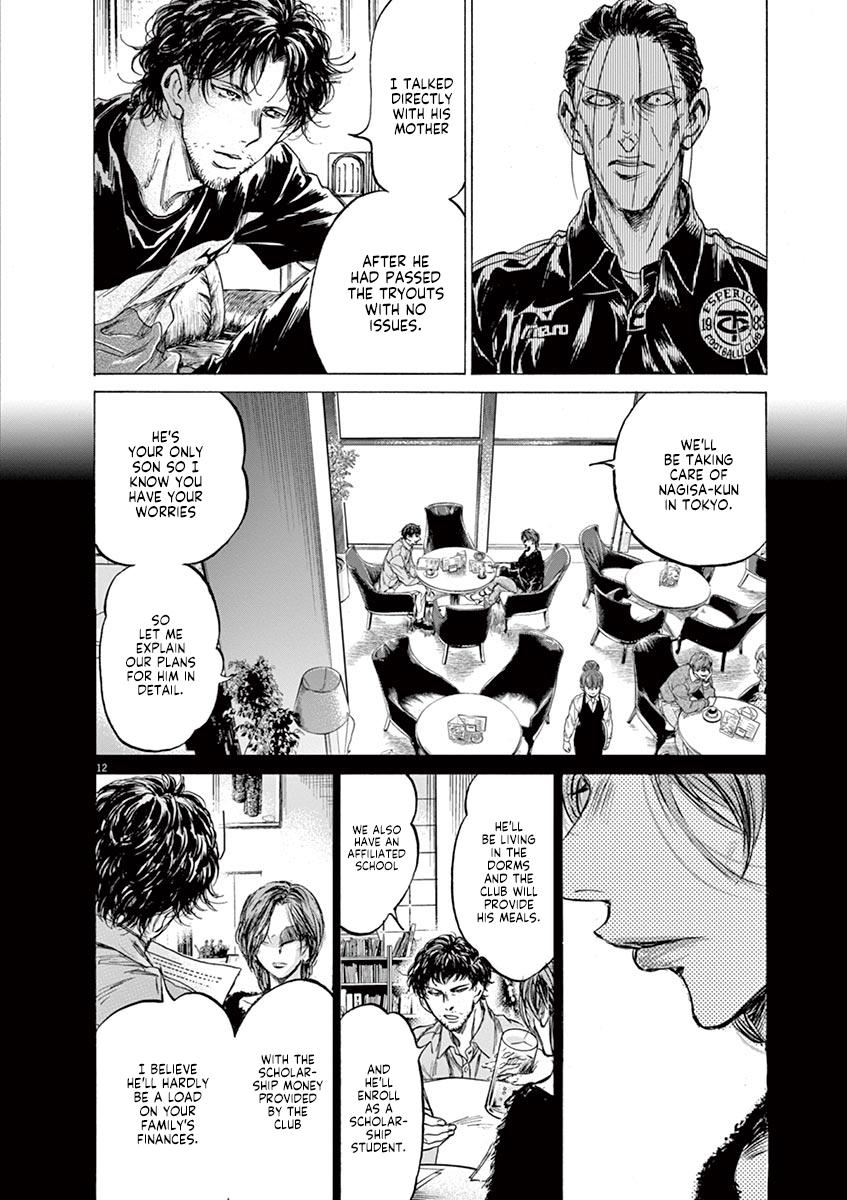 Read Ao Ashi Manga Online