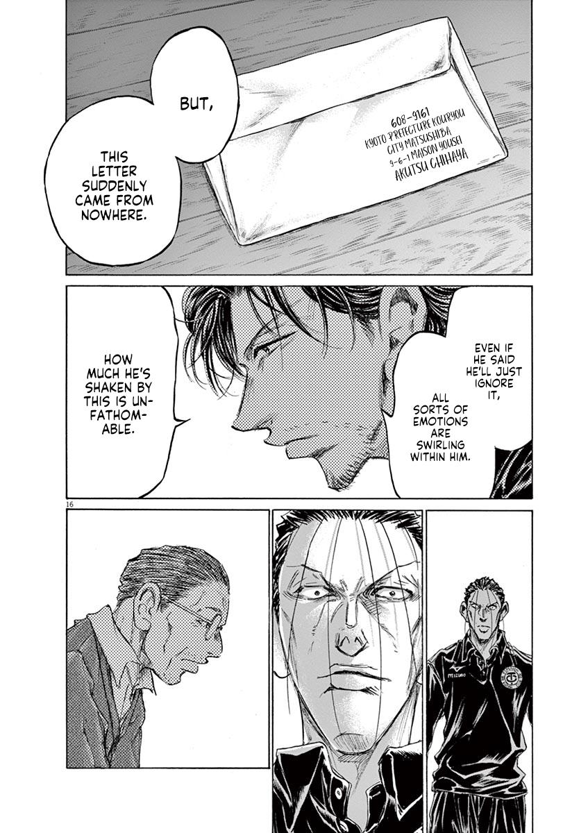 Read Ao Ashi Manga Online