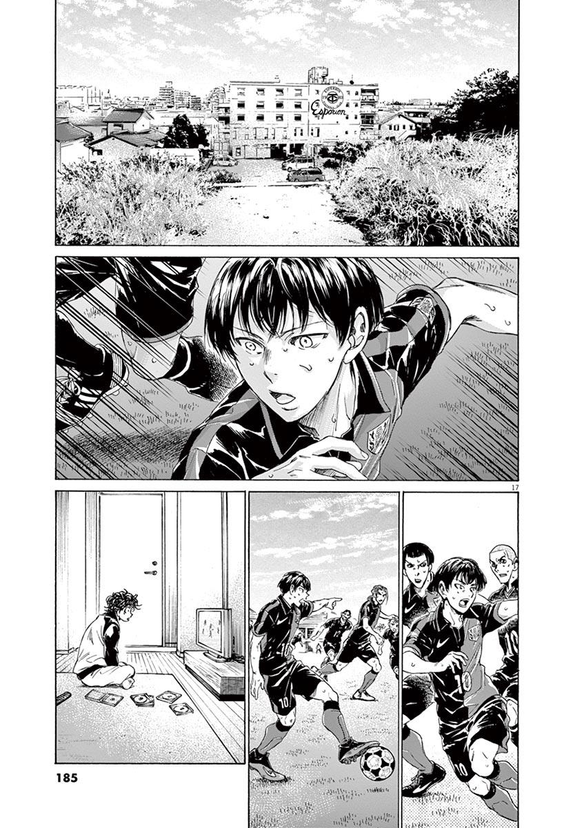 Read Ao Ashi Manga Online