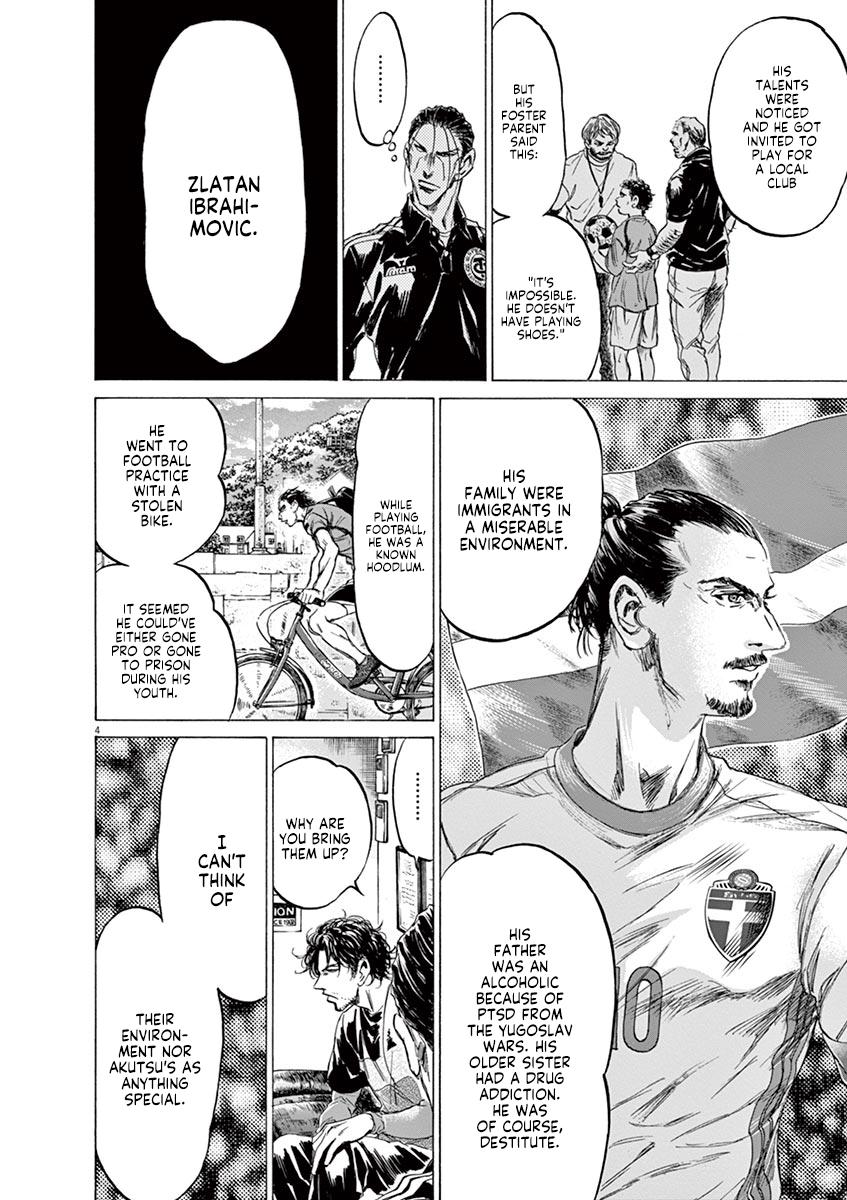 Read Ao Ashi Manga Online