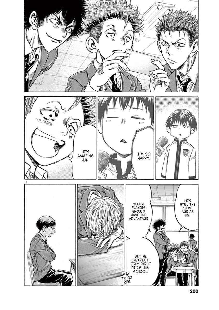 Read Ao Ashi Manga Online
