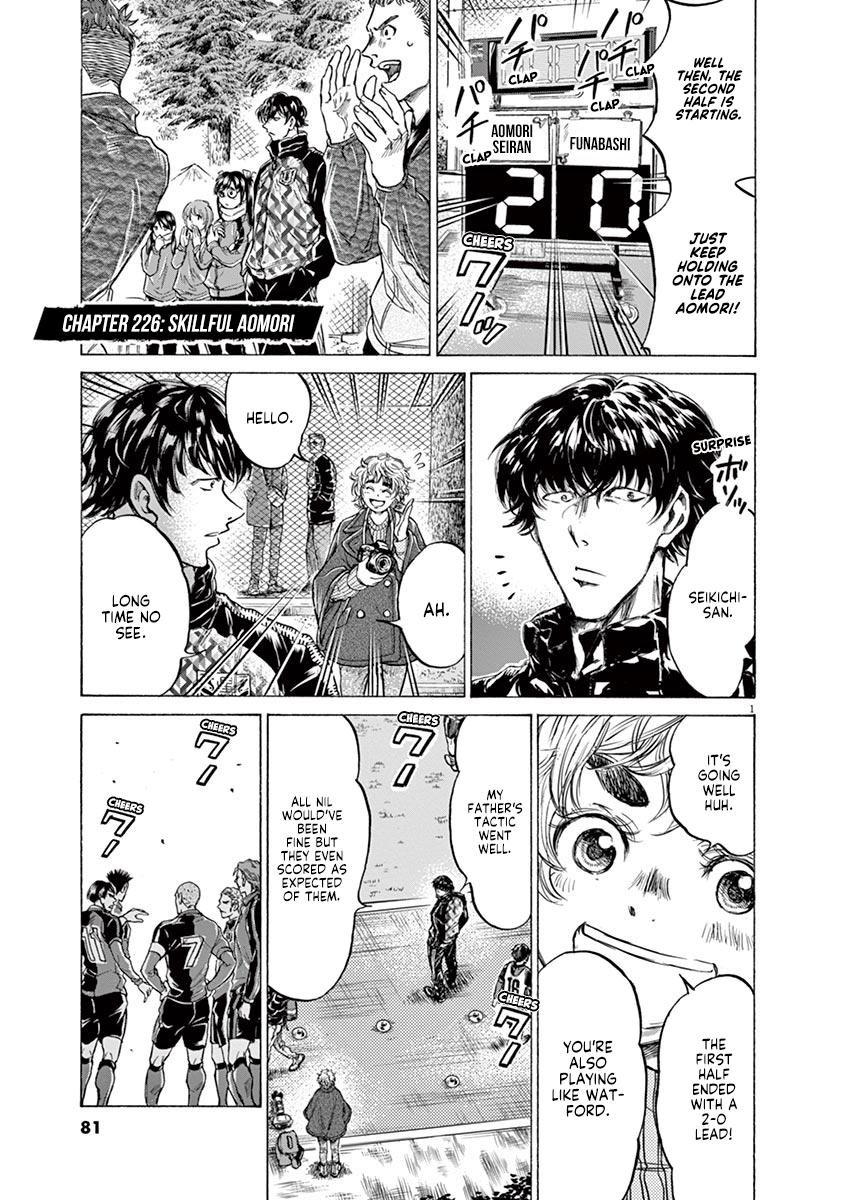 Read Ao Ashi Manga Online