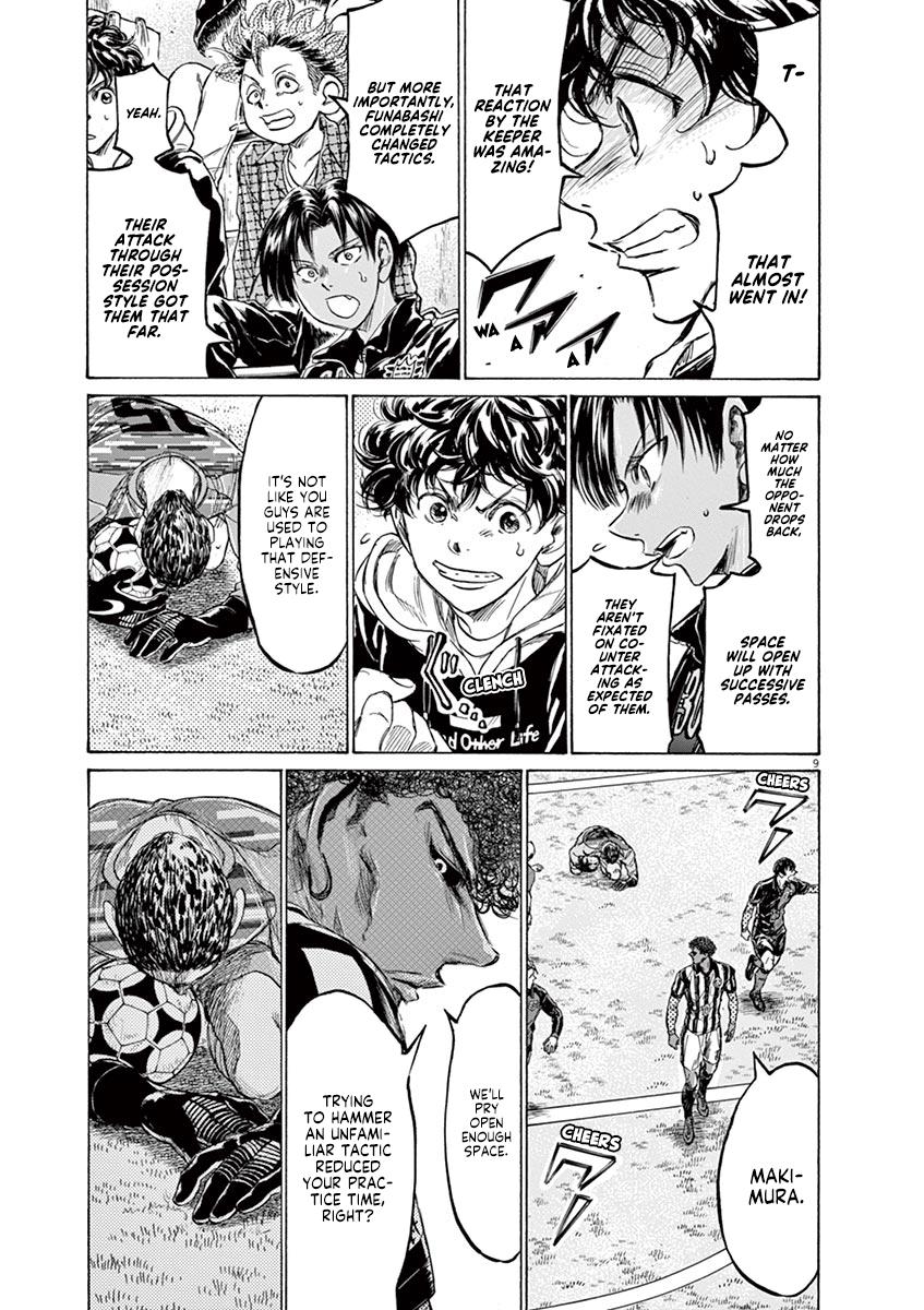 Read Ao Ashi Manga Online