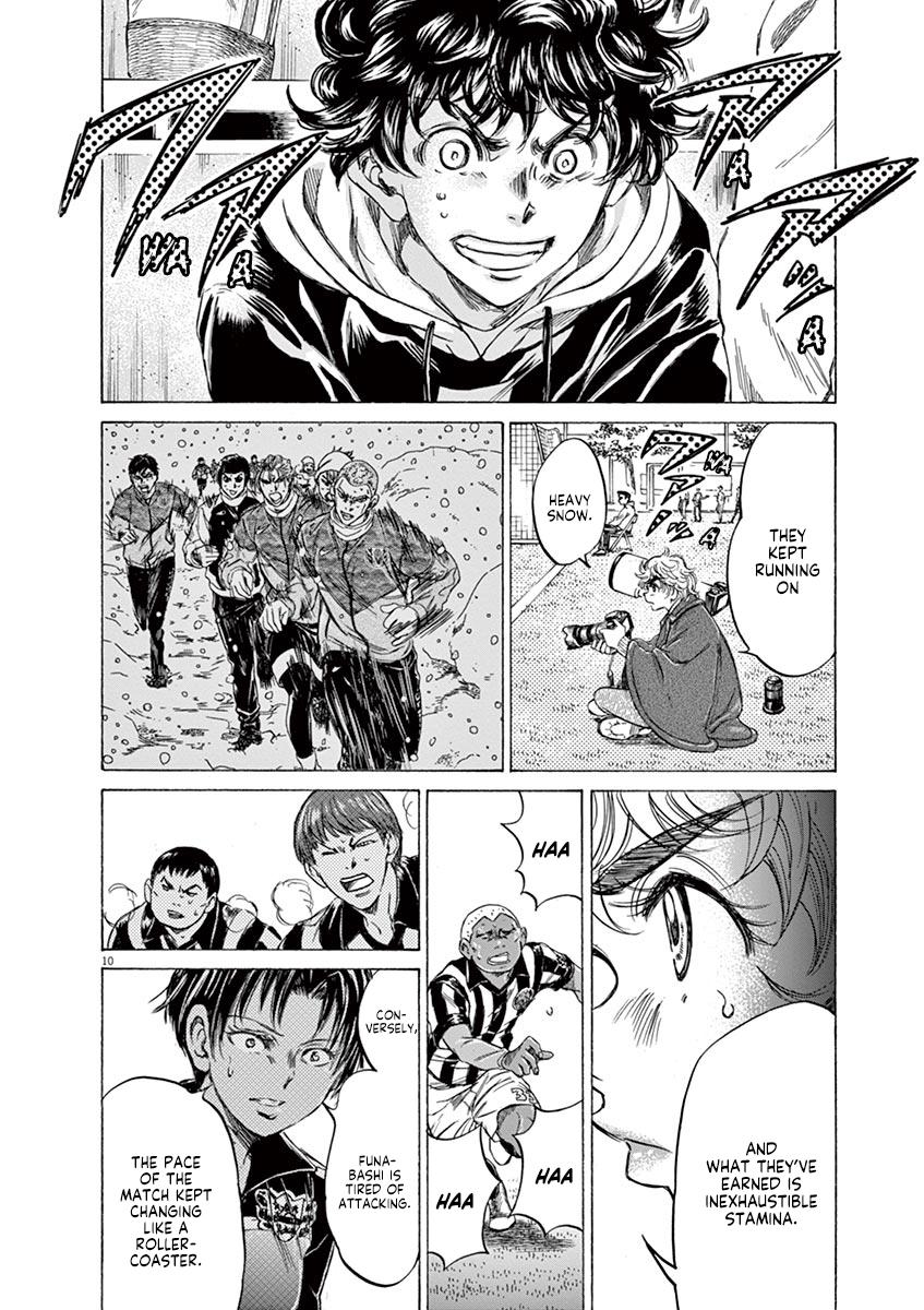 Read Ao Ashi Manga Online