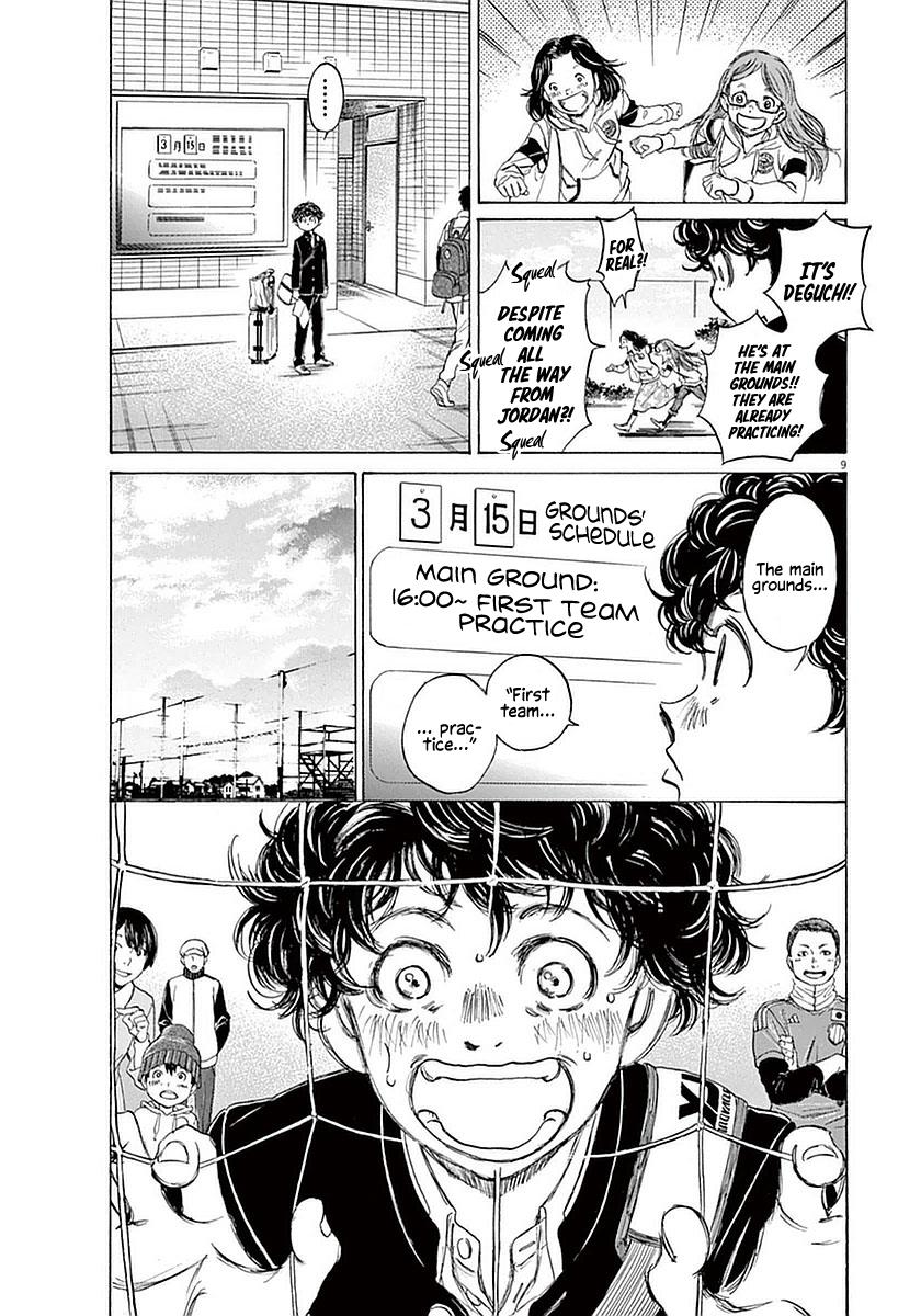 Read Ao Ashi Manga Online