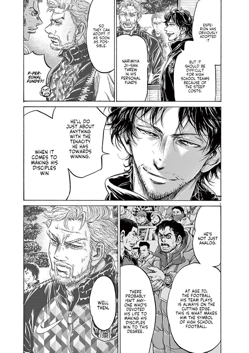 Read Ao Ashi Manga Online