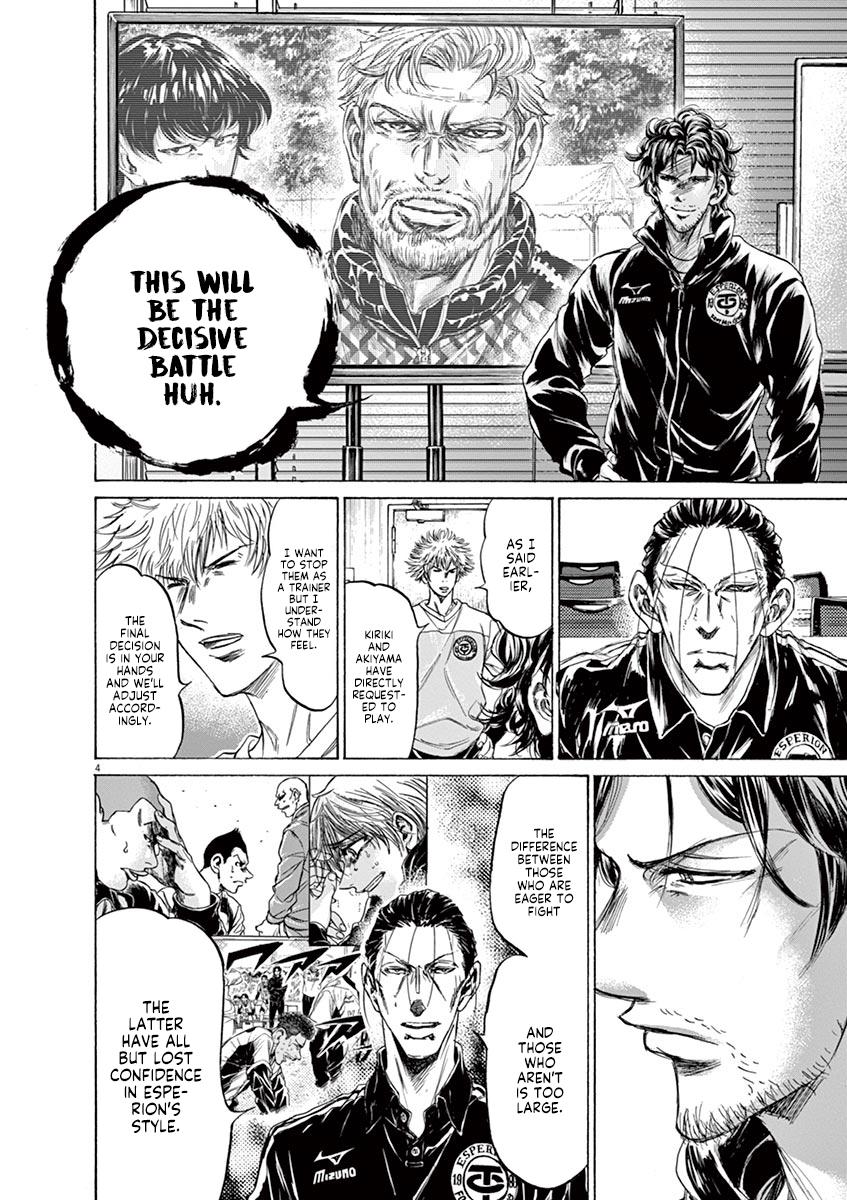 Read Ao Ashi Manga Online