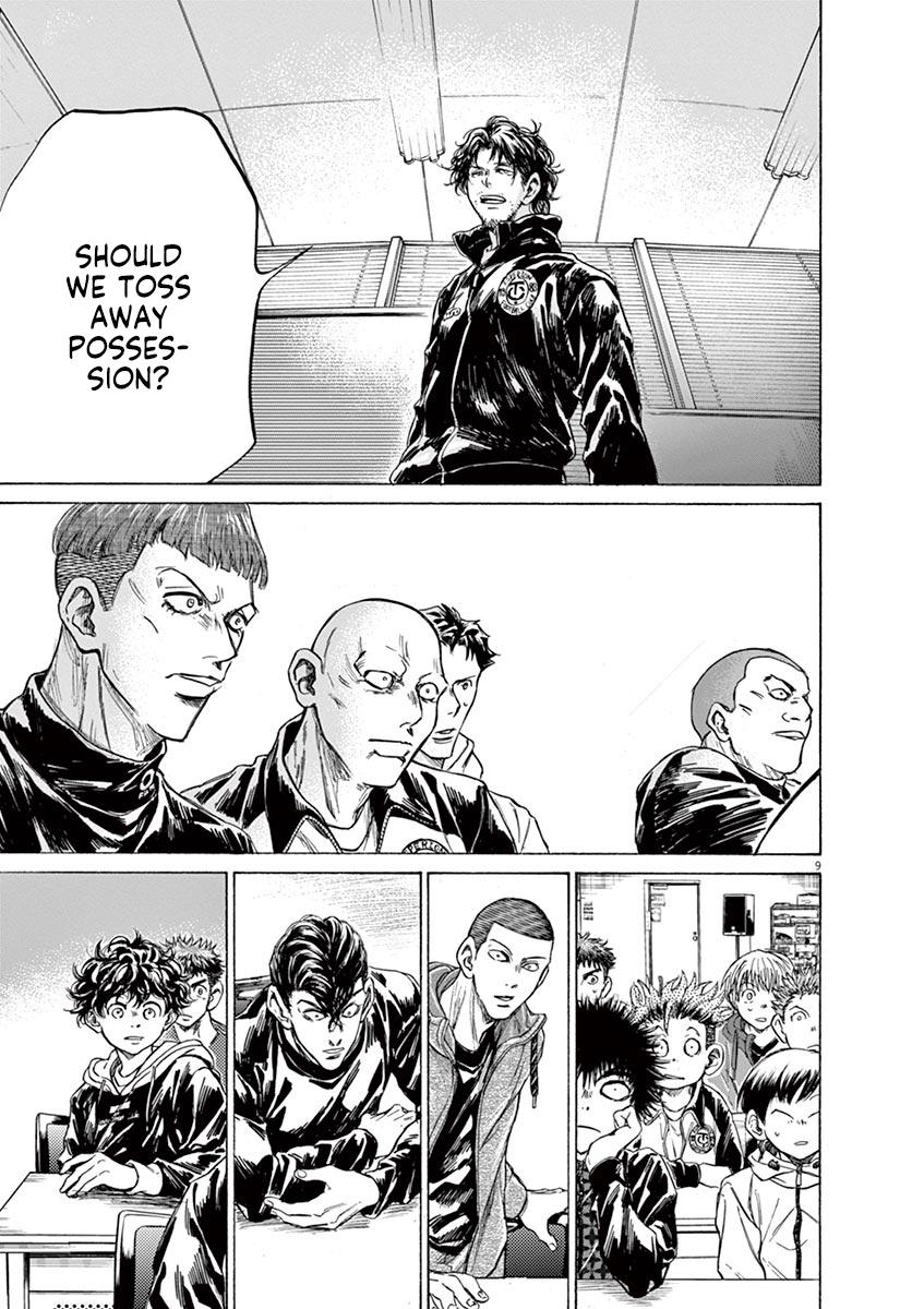Read Ao Ashi Manga Online