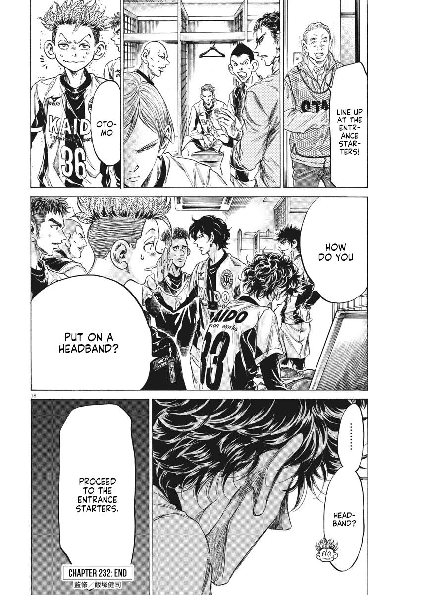 Read Ao Ashi Manga Online