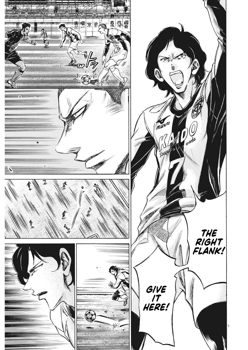Read Ao Ashi Manga Online