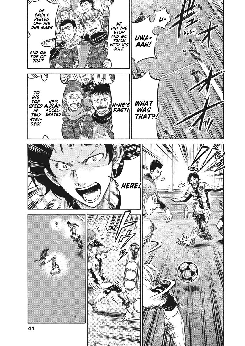 Read Ao Ashi Manga Online