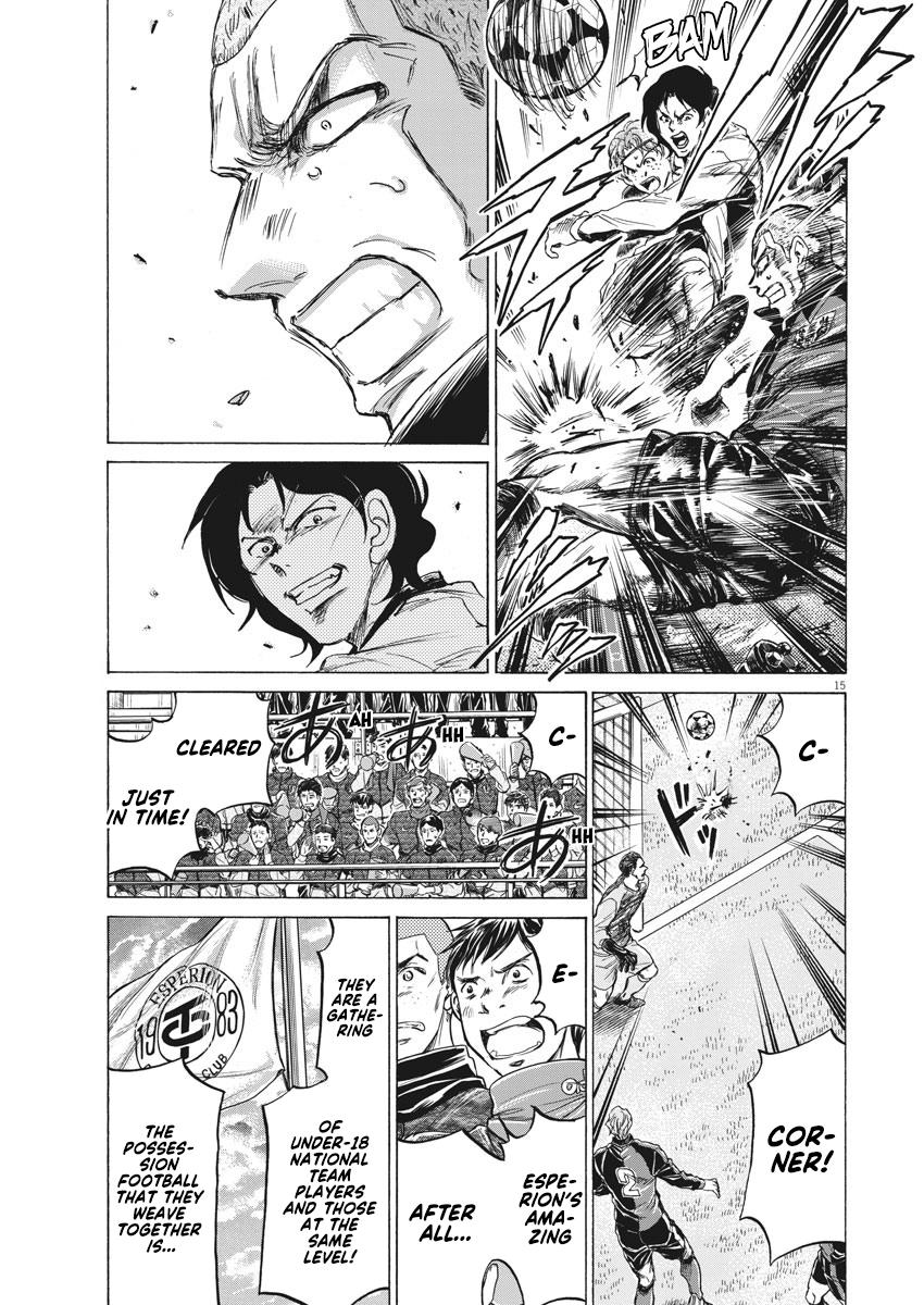 Read Ao Ashi Manga Online