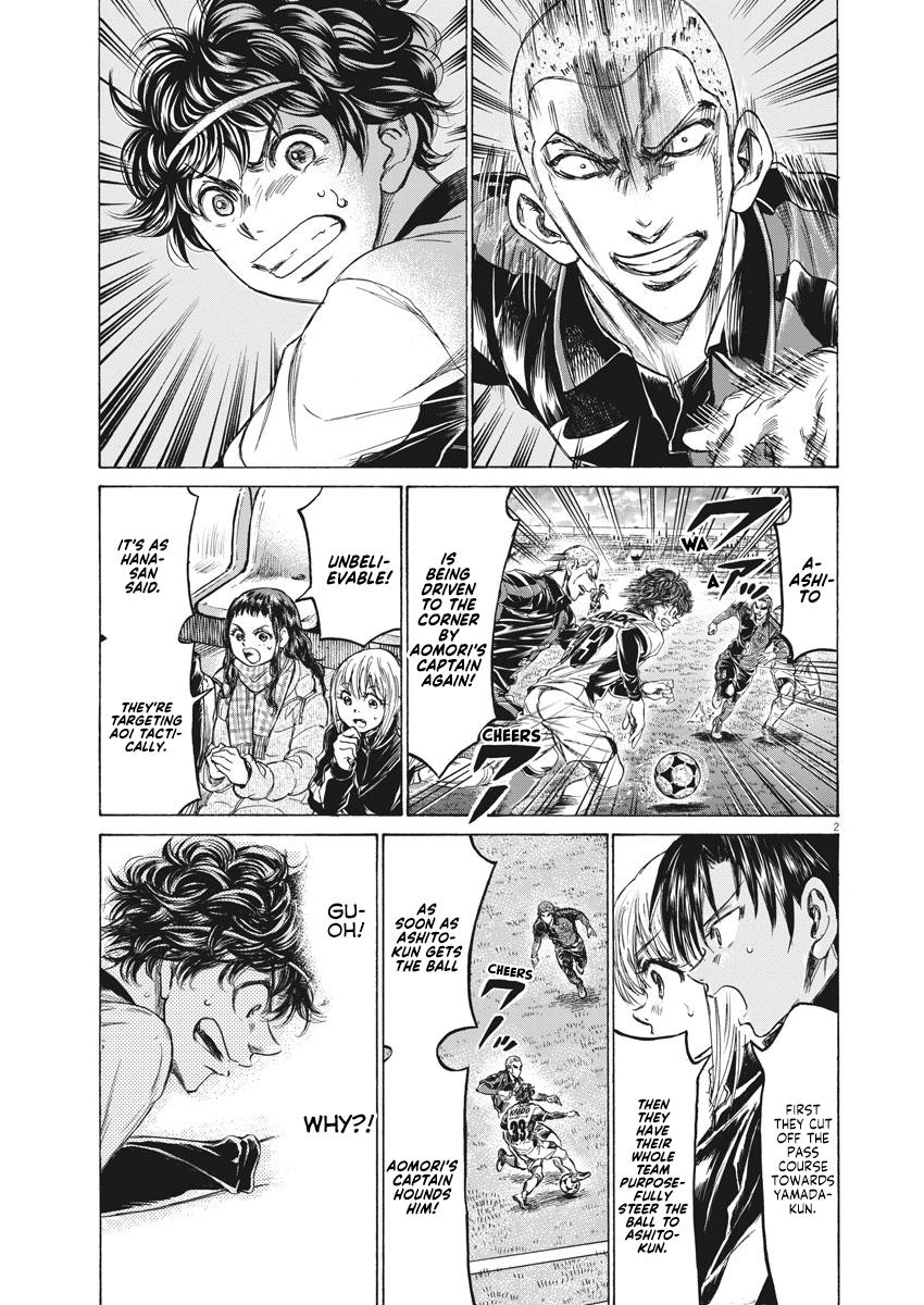 Read Ao Ashi Manga Online