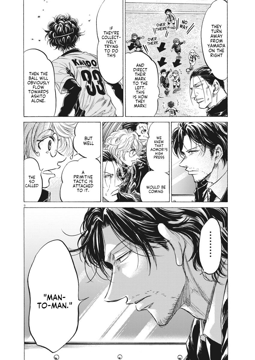 Read Ao Ashi Manga Online