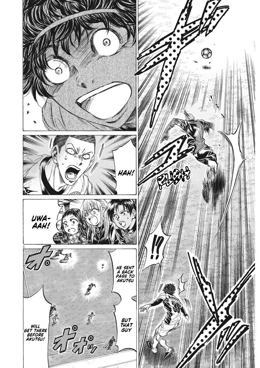 Read Ao Ashi Manga Online