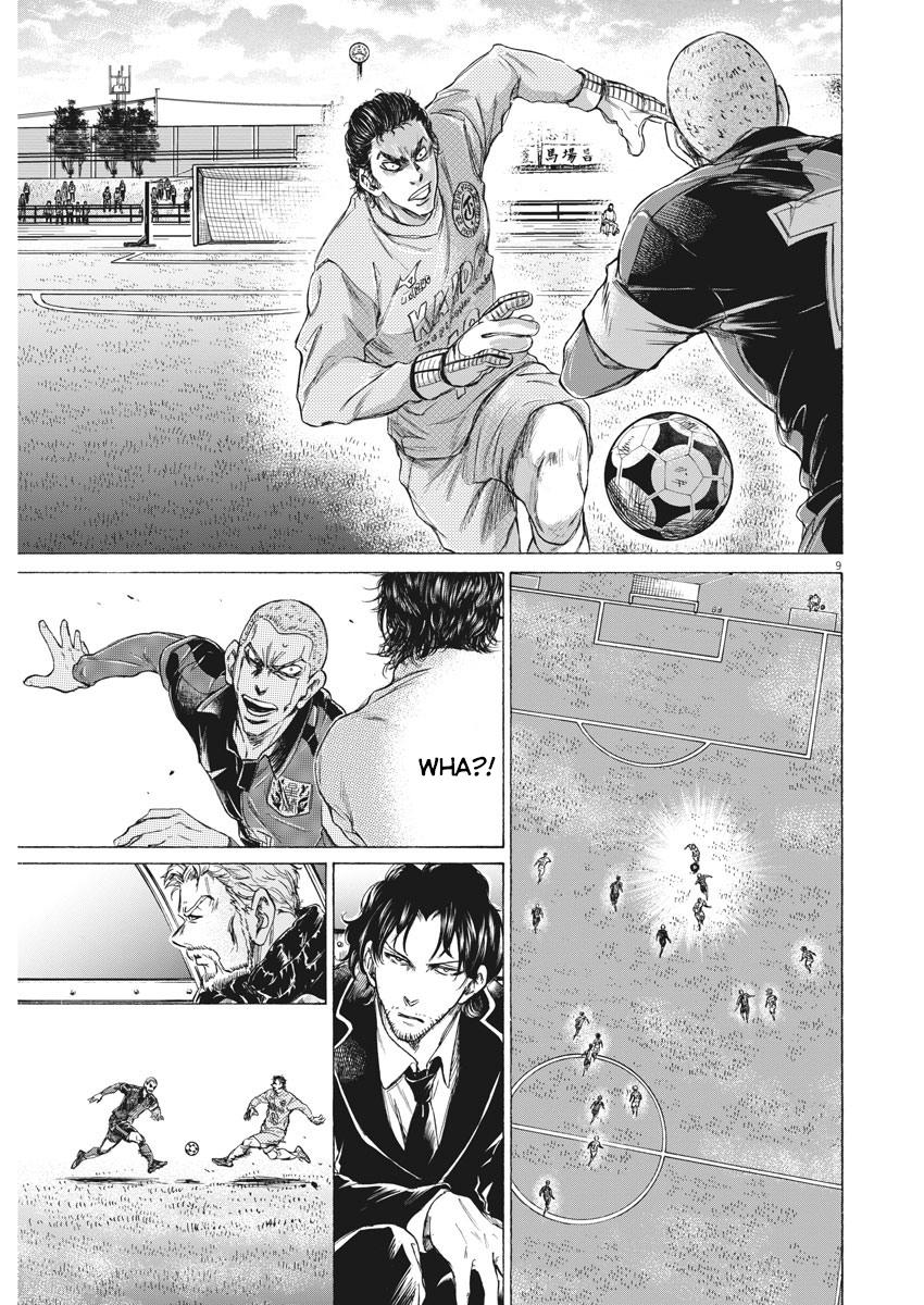 Read Ao Ashi Manga Online