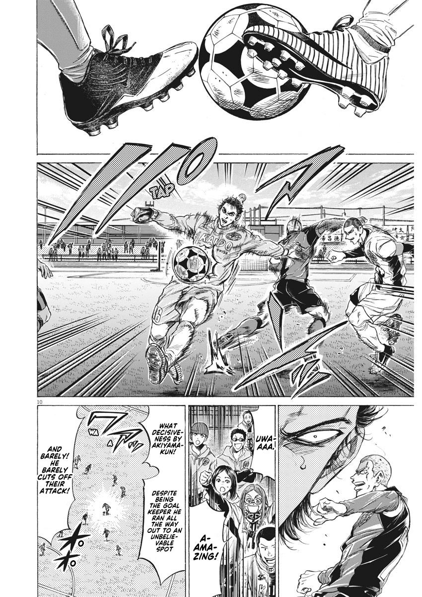 Read Ao Ashi Manga Online