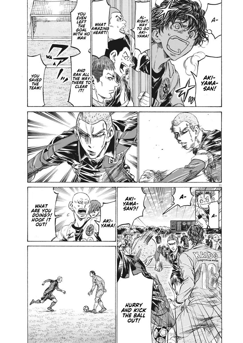 Read Ao Ashi Manga Online