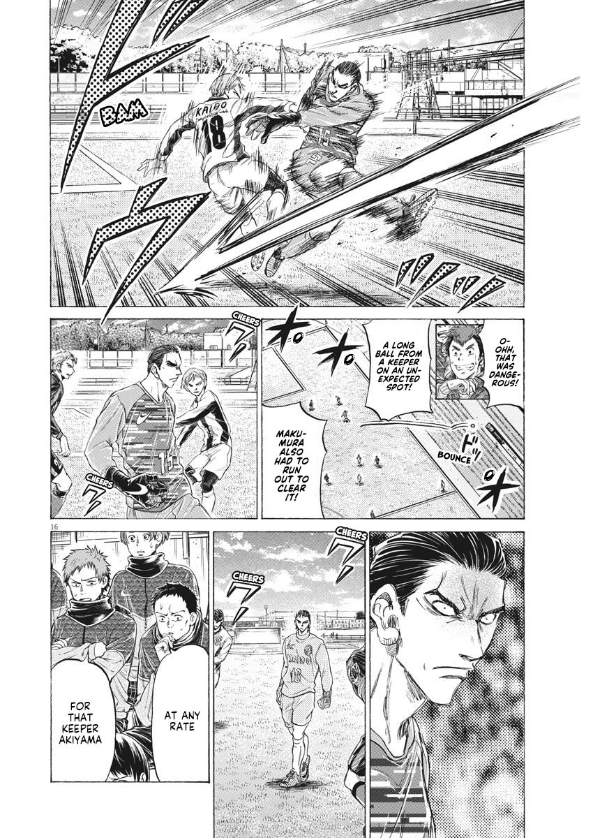 Read Ao Ashi Manga Online