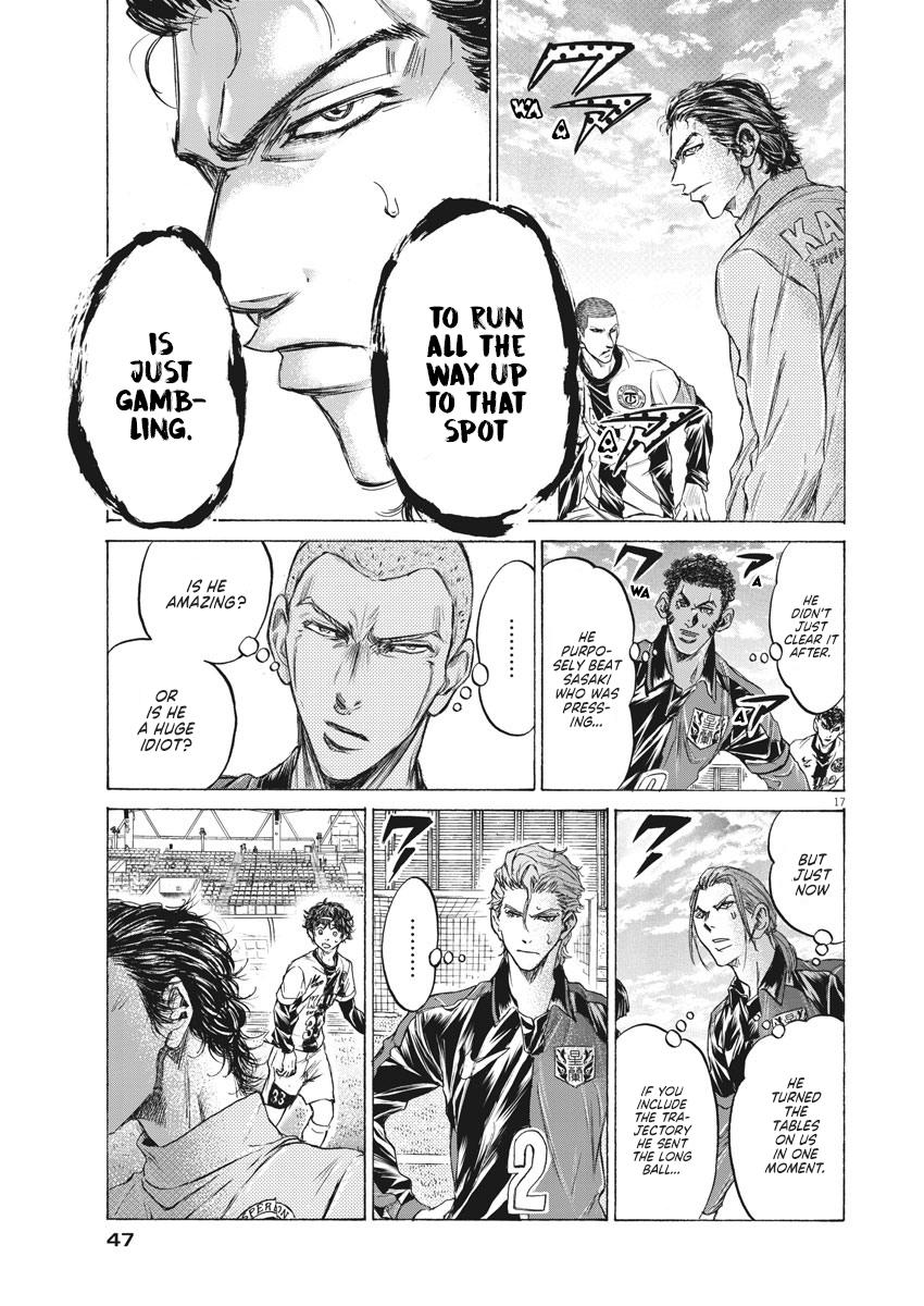 Read Ao Ashi Manga Online