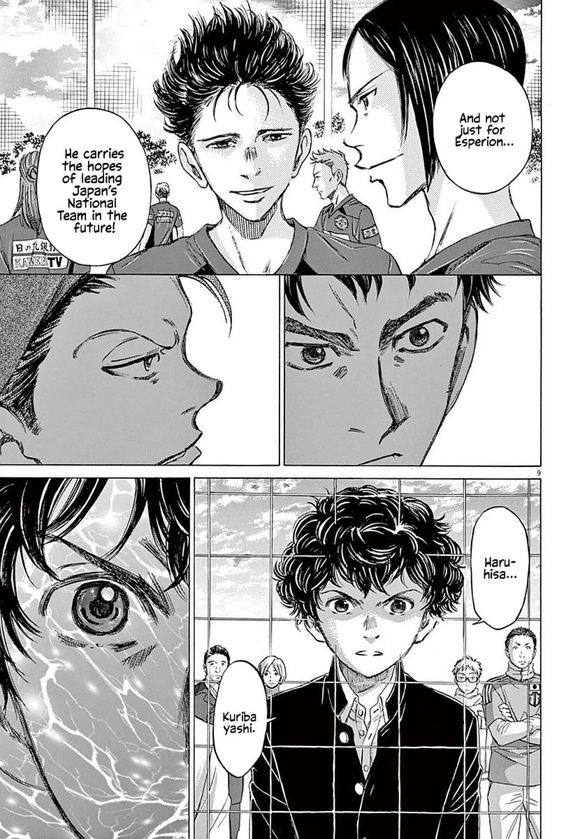 Read Ao Ashi Manga Online