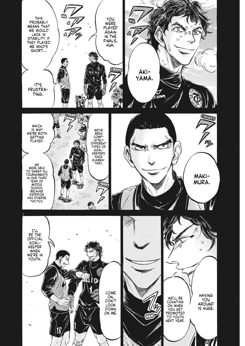 Read Ao Ashi Manga Online