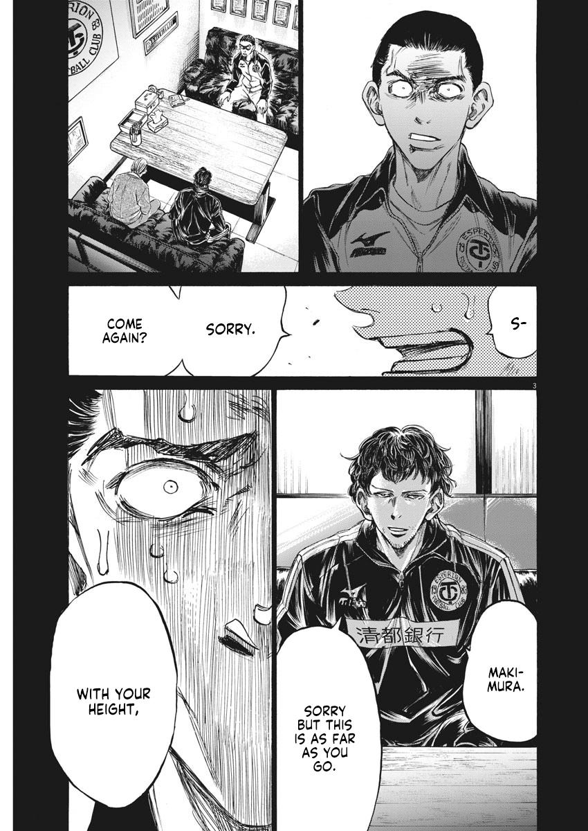 Read Ao Ashi Manga Online
