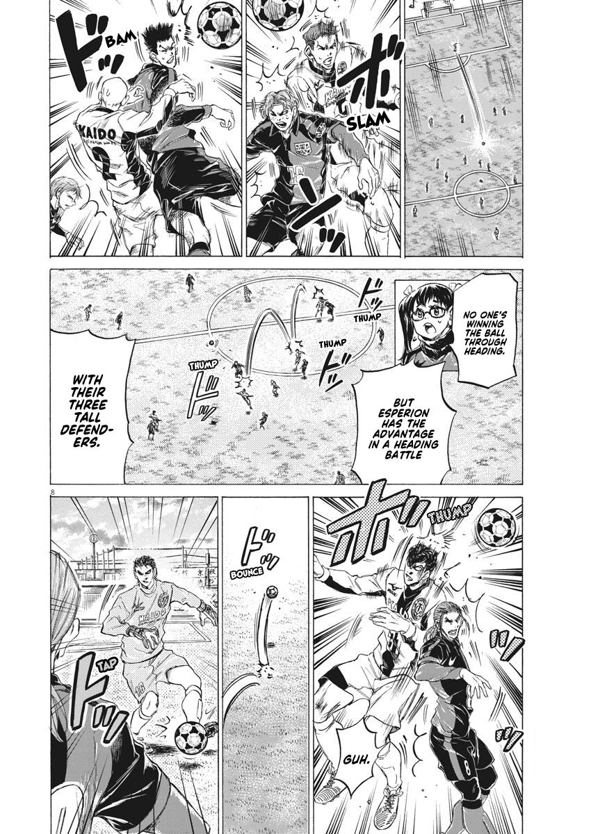 Read Ao Ashi Manga Online
