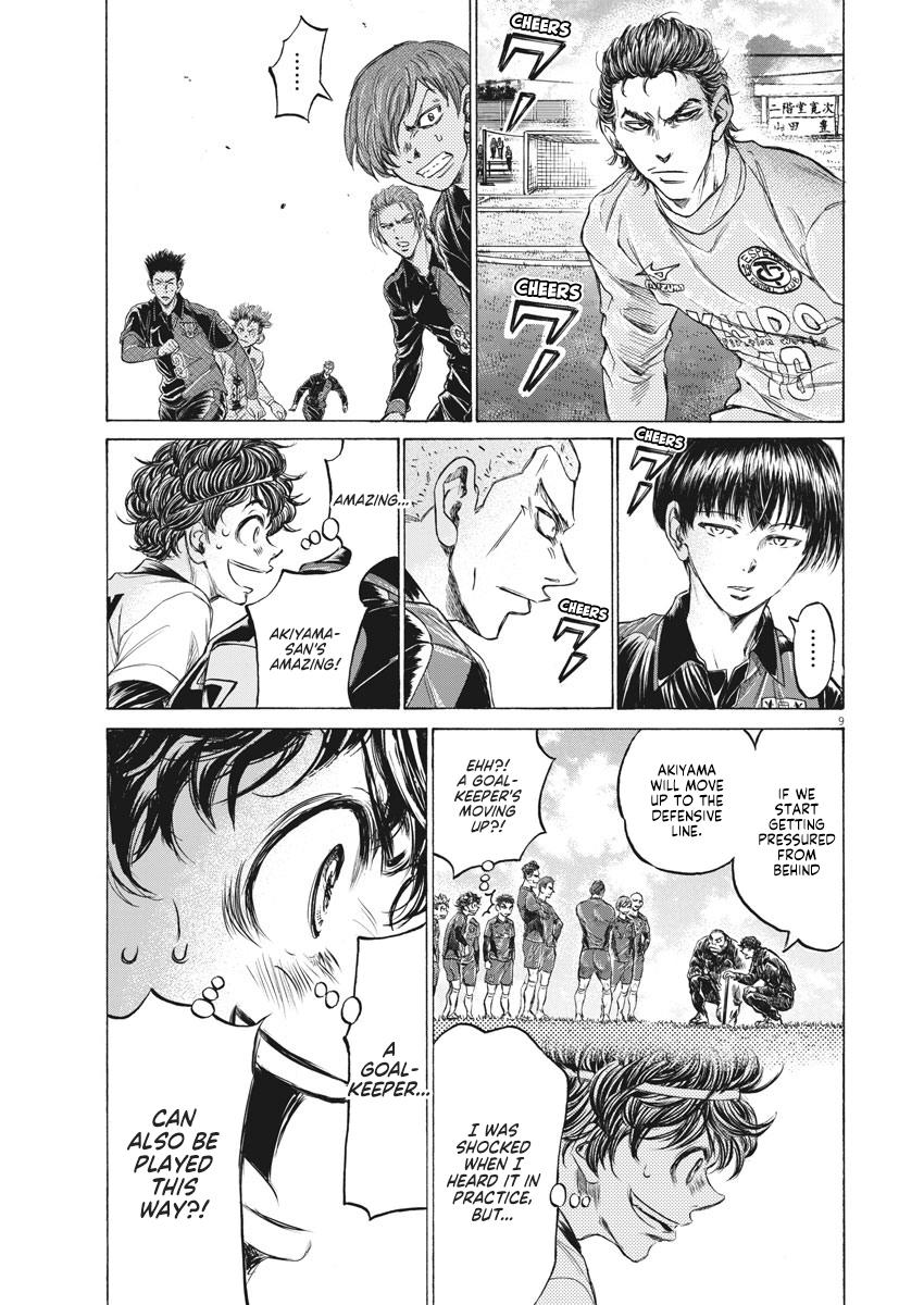 Read Ao Ashi Manga Online
