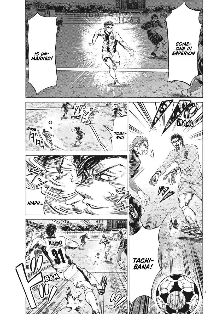 Read Ao Ashi Manga Online