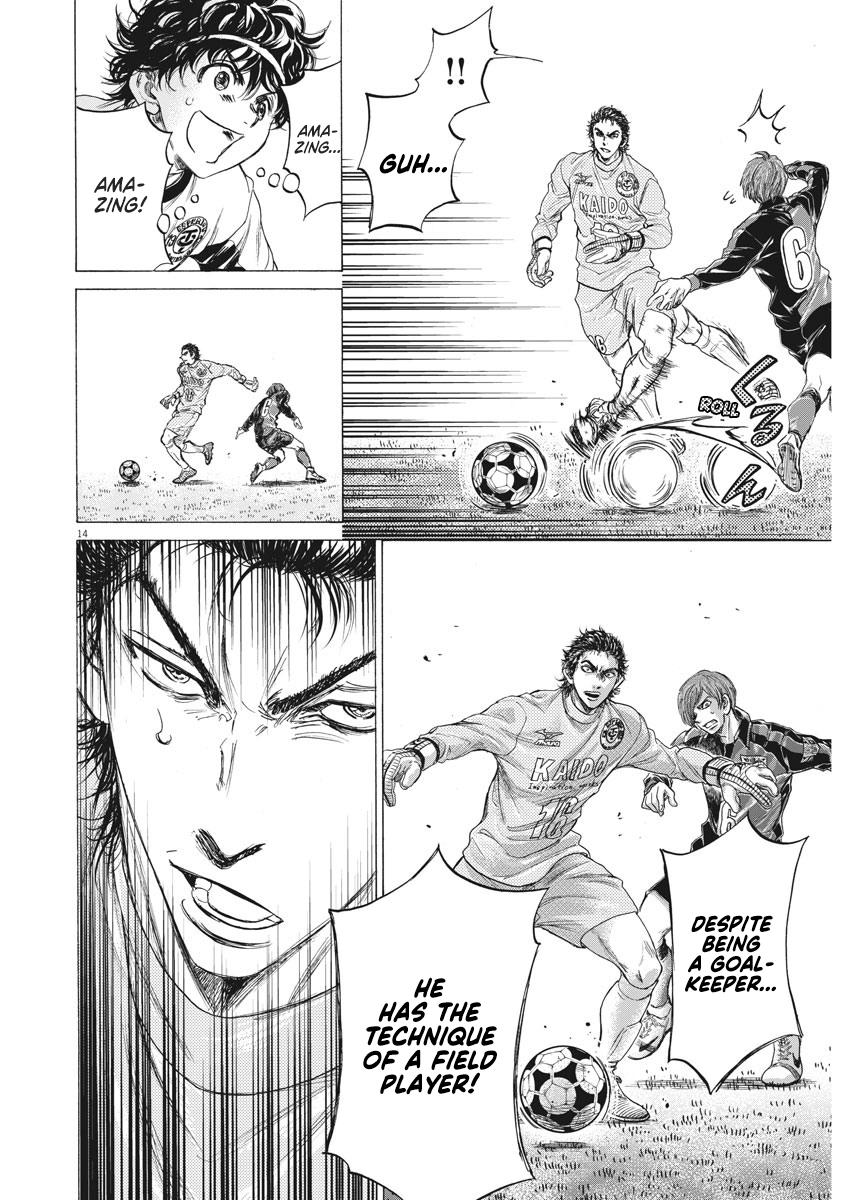 Read Ao Ashi Manga Online