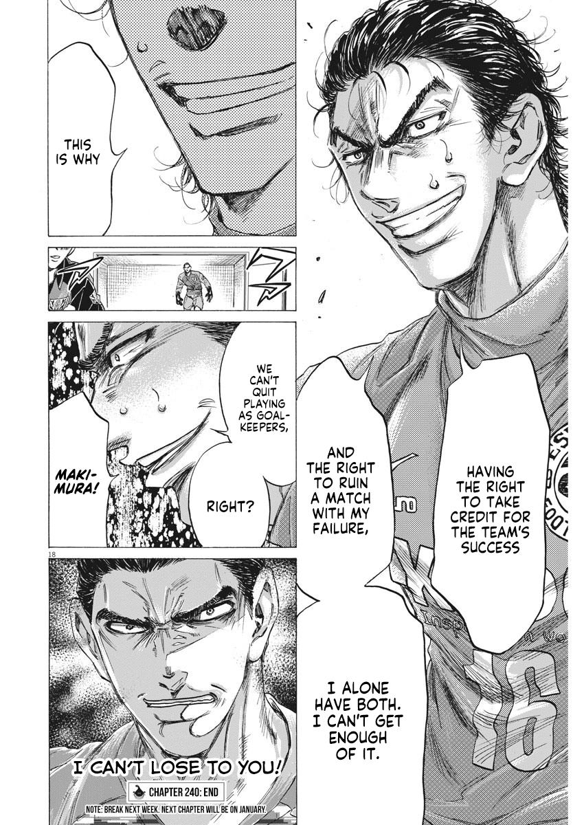 Read Ao Ashi Manga Online