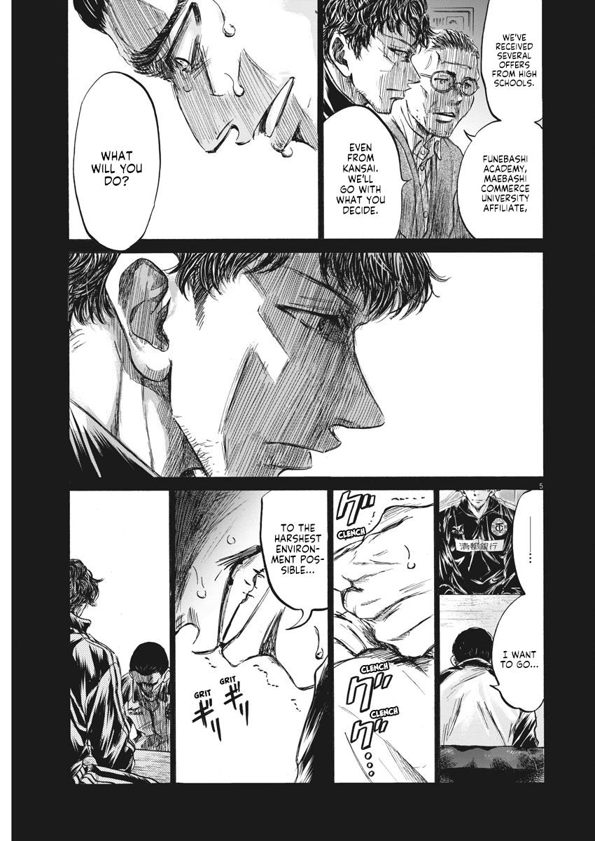 Read Ao Ashi Manga Online