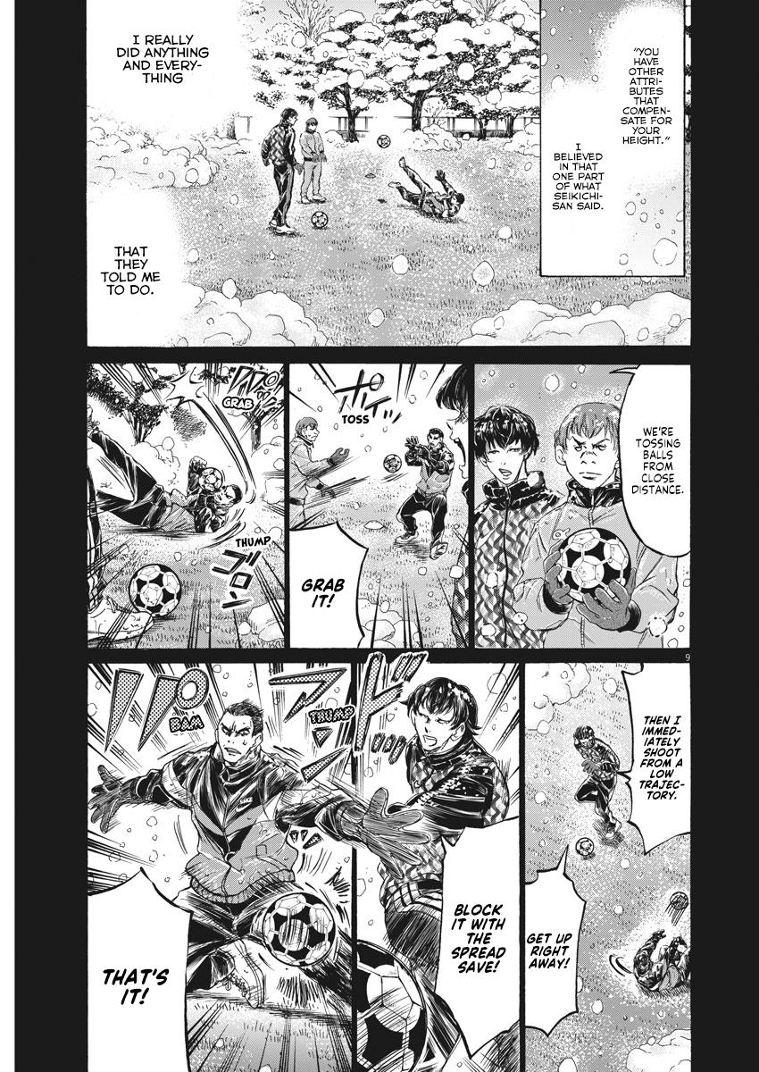 Read Ao Ashi Manga Online