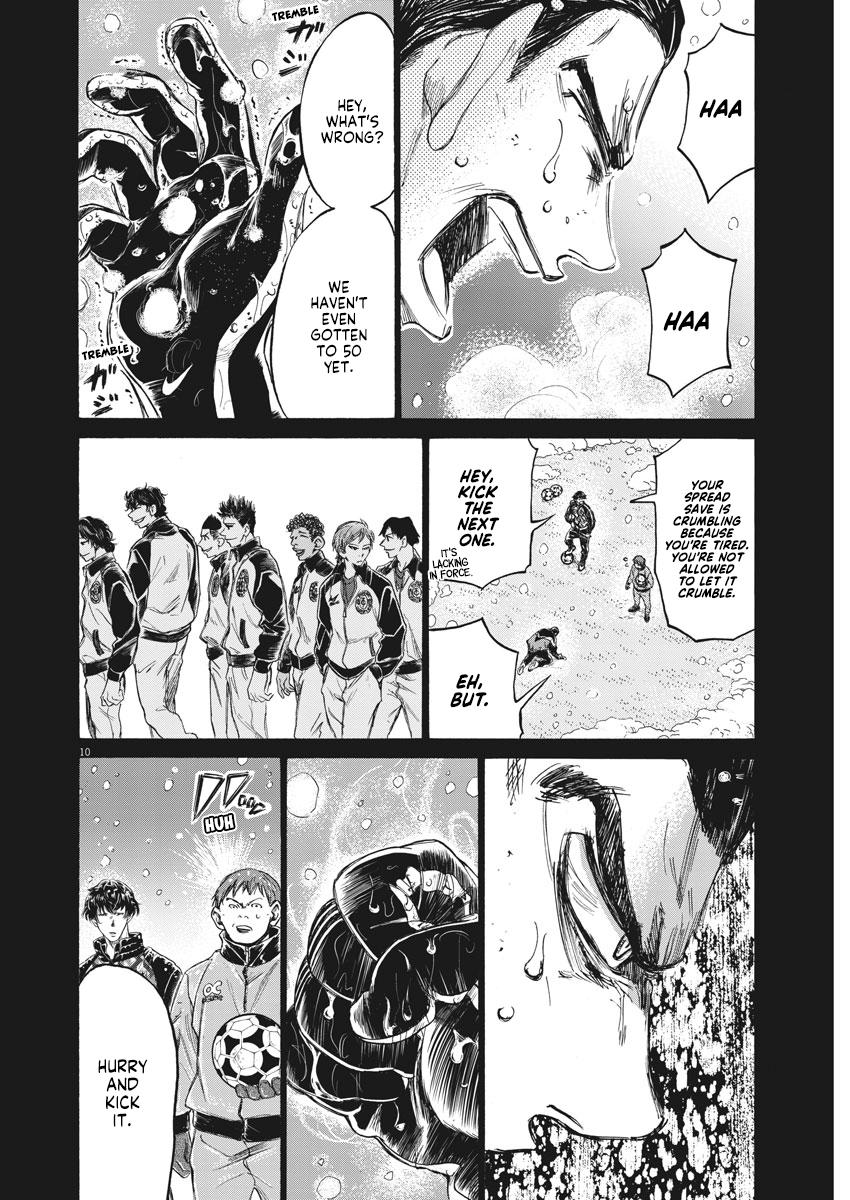 Read Ao Ashi Manga Online