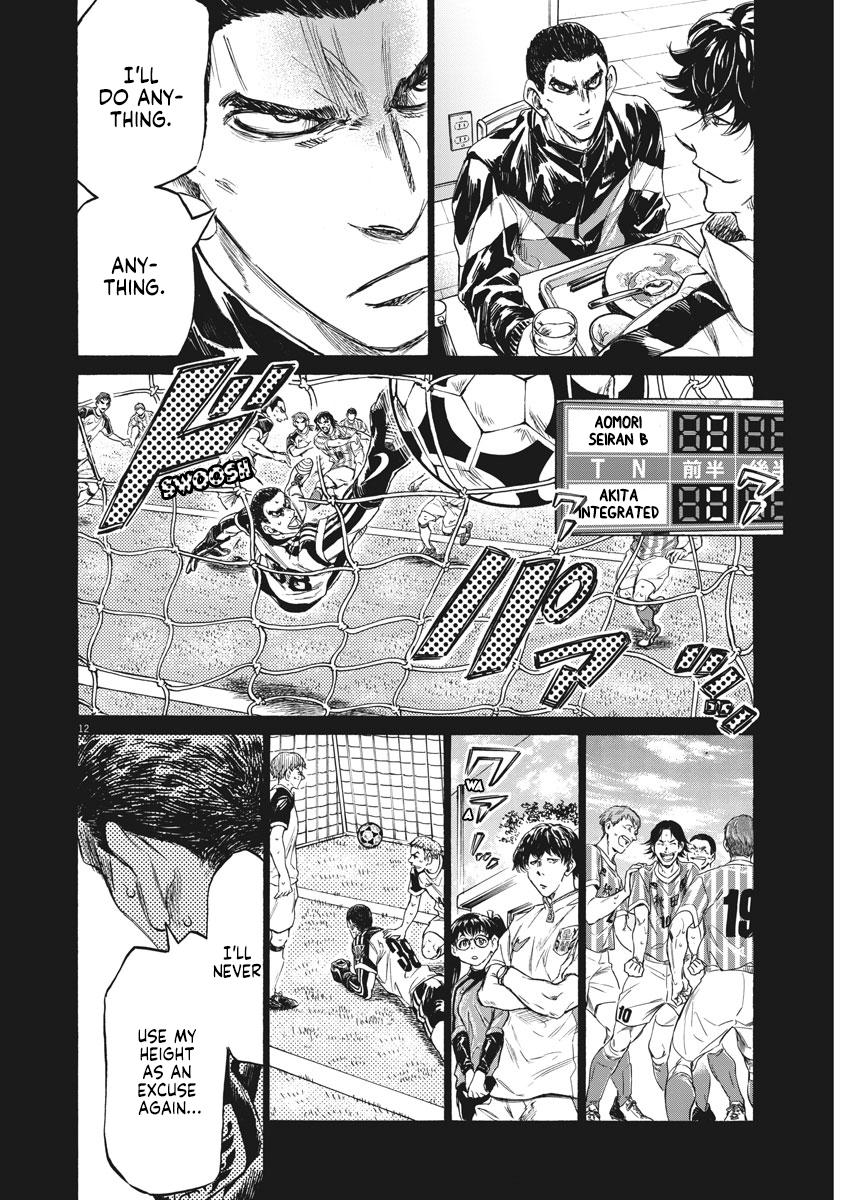 Read Ao Ashi Manga Online