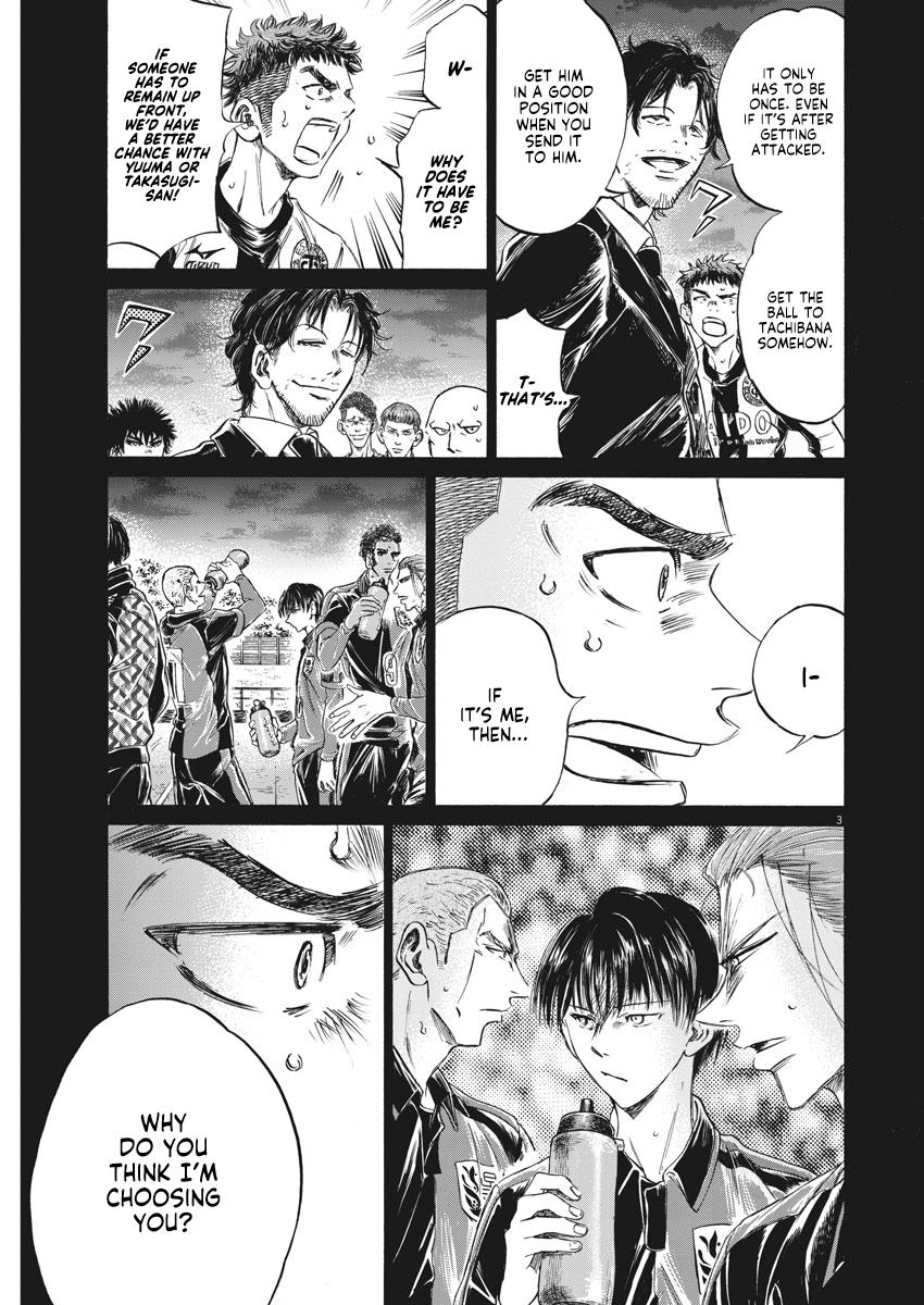 Read Ao Ashi Manga Online