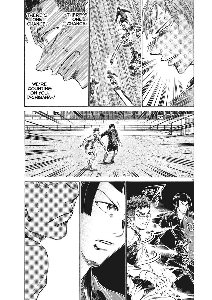 Read Ao Ashi Manga Online
