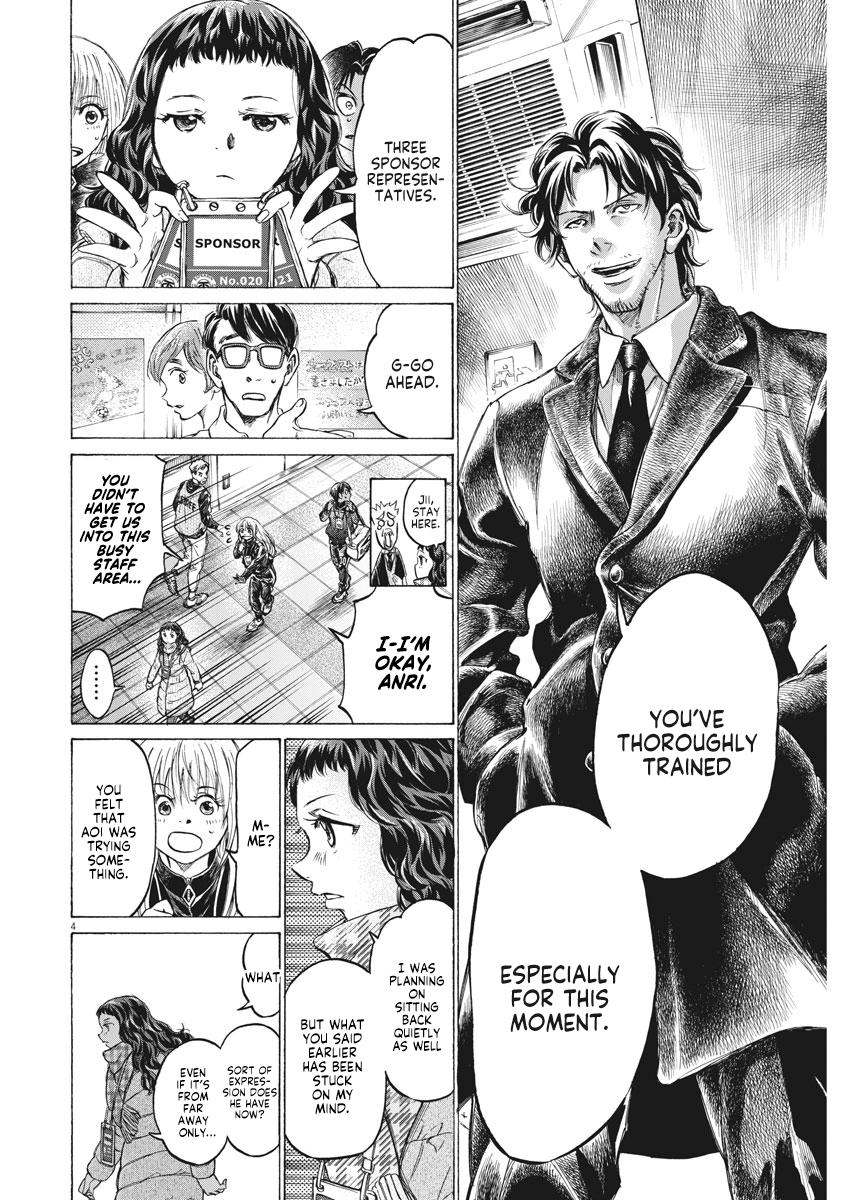 Read Ao Ashi Manga Online