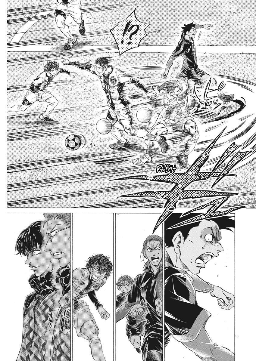 Read Ao Ashi Manga Online