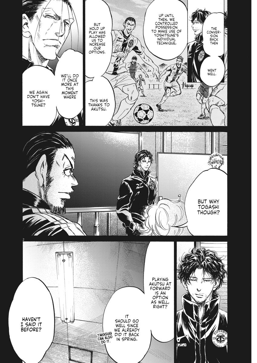 Read Ao Ashi Manga Online